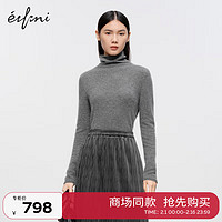 伊芙丽（eifini）伊芙丽高领打底修身羊绒衫女2023冬装1EB132766Q 浅灰 150/75CM/XS