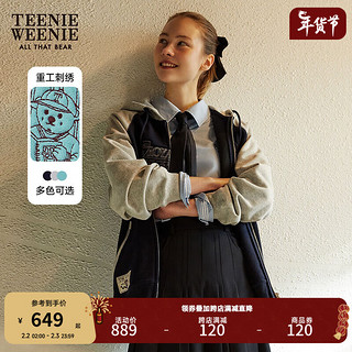 Teenie Weenie小熊2024年撞色连帽灰色卫衣开衫外套学院风休闲慵懒 藏青色 165/M