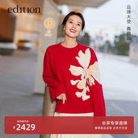 edition【高圆圆同款】2024金鳞新春系列白玉兰花羊毛套头红色毛衣 大红色 L/170
