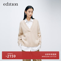 edition毛衣女2024春新款复古慵懒风牦牛绒羊毛V领套头叠穿上衣 中花灰色 S/160