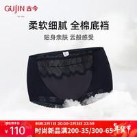 古今 GUJIN女士中腰蕾丝内裤舒适轻薄无侧缝小裤三角裤女透气GDC12083 浓郁谧黑 90