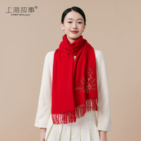 上海故事(STORYOFshanghai) 羊毛冬天围巾女冬季长辈中国风刺绣围脖礼盒装 梅花红 180×30cm