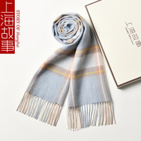上海故事（STORYOFshanghai）羊毛围巾女冬款韩版格子围脖加厚披肩礼盒 8号冰蓝格 180X30cm