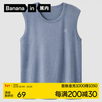 蕉内棉棉304S男士背心夏季100%纯棉窄肩打底衫无袖睡衣上衣家居服 【宽肩】天蓝花灰 L