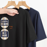 杉杉短袖t恤男夏季纯棉舒适透气简约体恤衫时尚刺绣通勤宽松薄款上衣 黑色 2XL(185/100A)