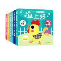 《宝宝听听书》(礼盒装,共6册)