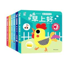 《宝宝听听书》（礼盒装，共6册）