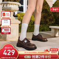 天美意(TEENMIX)皮鞋女圆头厚底英伦复古百搭单鞋女乐福鞋2024春KE019AM4 啡色 37