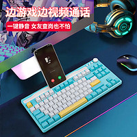 ROYAL KLUDGE RK H87机械键盘三模2.4G无线蓝牙有线游戏办公87键多媒体旋钮卡槽可放RGB RGB  80%