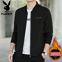 花花公子(PLAYBOY)夹克男士外套男装冬季冲锋上衣服休闲潮流修身棒球服 黑色加绒 2XL