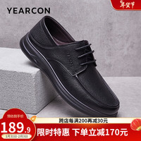 意尔康男鞋 皮鞋男2024春季羊皮软面轻便男士皮鞋商务休闲西装鞋男 黑色 42