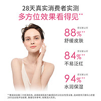 BIODERMA 贝德玛 舒妍舒缓特护霜 40ml