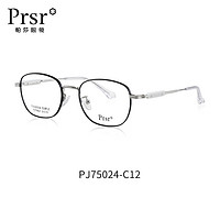 帕莎（prsr）近视眼镜框男圆形眼镜女士钛合金镜腿眼镜架 C12-银黑色