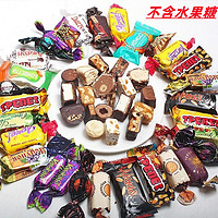 涅夫斯基 俄罗斯进口紫皮糖巧克力味夹心糖巧克力多种混装糖果喜糖零食品 俄罗斯混合糖果500