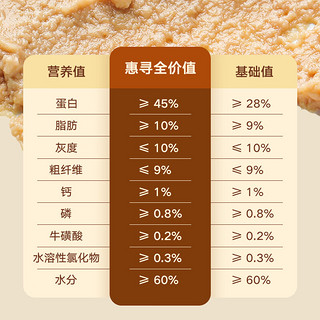 惠寻主食猫条猫罐头猫粮猫咪湿粮猫条京东品牌15g*100支