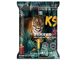 K9猫粮 全价冻干风干3+混合昆虫蛋白猫干粮 成猫幼猫全猫通用 鸡肉配方30g