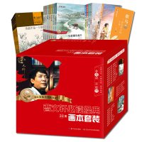 《曹文轩必读经典·画本套装》(共22册)