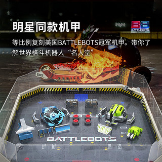 赫宝新年博茨大战格斗机器人双人对战玩具智能电动铁甲遥控车男孩 （2只场地装）战神VS雷霆