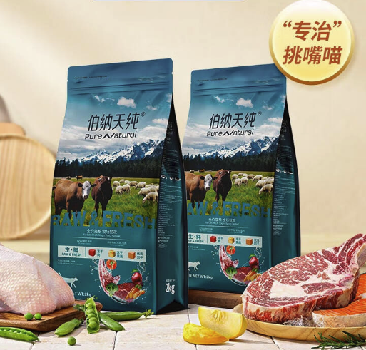 Pure&Natural 伯纳天纯 无谷生鲜系列 牧场狂欢全阶段猫粮 2kg