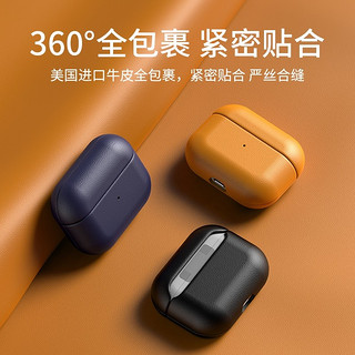 宝茹（BAORU） AirPods3Pro第二代保护套真皮2022苹果无线耳机保护壳皮质全包防摔蓝牙 AirPods Pro2代【黑色】带挂绳