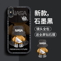 奶小鸭 防摔 iPhone XS Max手机壳