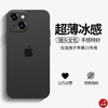 奶小鸭 适用苹果15手机壳 iphone15保护套全包超薄磨砂半透明防摔硅胶软壳男女款 苹果15【
