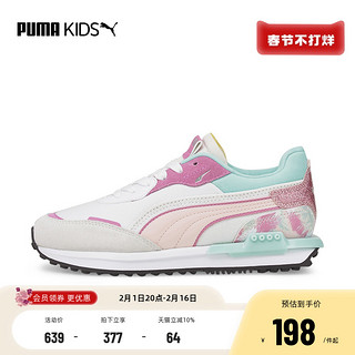 PUMA 彪马 童鞋儿童运动鞋中大童休闲鞋拼色网眼透气小白鞋