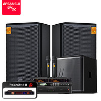  SANSUI/山水 专业家用 家庭影院音响套装+12英寸大功率低音炮