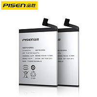 PISEN 品胜 适用华为P9电池mate10/9/20pro/30手机P10荣耀20/8X/Play/Nova3/4/6/magic2/nova5pro畅玩7X9X青春P9plus