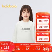 巴拉巴拉女童卫衣男童春秋装中大童长袖儿童上衣圆领 本白10101-201124121203 100cm