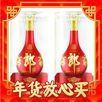 LANGJIU 郎酒 红花郎15 53%vol 酱香型白酒 500ml*2瓶 双支装