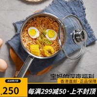 WMF福腾宝厨房GALA PLUS锅具三件套装不锈钢汤锅炖锅奶锅煎锅 WMF奶锅 16CM(带盖)