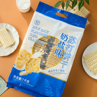 盒马FRESHIPPO 奶盐苏打饼干 休闲零食 奶盐味 1kg/袋