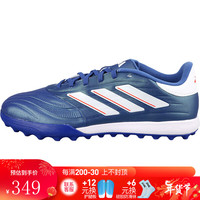 adidas 阿迪达斯 小李子:阿迪达斯COPA PURE 2中端牛皮比赛训练人草成人足球鞋男 TF碎钉-IE4904 44.5 (285MM)