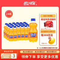 Fanta 芬达 可口可乐（Coca-Cola）Fanta芬达橙味汽水 碳酸饮料 整箱装可口可乐出品 芬达300ml*24瓶