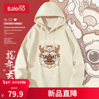 班尼路春秋款酒红色连帽卫衣男贺岁新年潮流设计感国潮上衣服帽衫男 【重磅棉】-浅米#MB棕龙D M【棉柔细腻 亲肤透气】