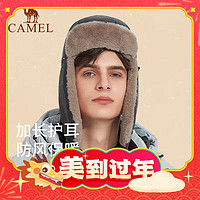 出行神器、寒潮来了：CAMEL 骆驼 男女款护耳加绒帽 A1W3E3103