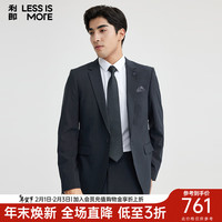 利郎轻时尚男装【双色仿麻感】西服套装男青年商务正装西装二件套 深蓝灰 165