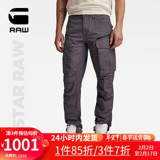 G-STAR RAW2024春季Rovic 3D男士耐穿中腰束腿口袋潮流工装休闲裤D02190 偏灰沥青色 3330