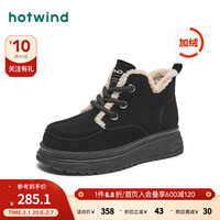 热风冬季女士时尚圆头系带休闲靴加绒保暖舒适雪地靴 01黑色 38