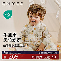 嫚熙（EMXEE）【】婴童纱罗长袖分腿睡袋四季安抚 梨园 100码(适合90-100cm)