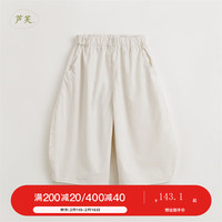 MARC&JANIE【马克珍妮 芦芙】女童南瓜廓形宽松阔腿裤儿童灯笼裤春款240305 燕麦白 110cm