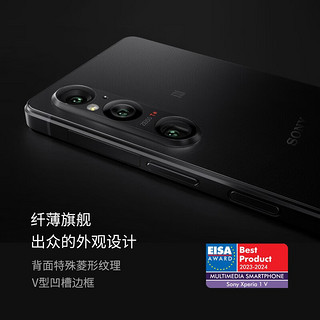 SONY 索尼 手机Xperia 1V 5G智能OLED 4K屏21：9全画幅级别电影感影像手机 雾银 512G快充套装