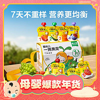 春节年货礼盒：窝小芽 果泥果汁 7袋*80g