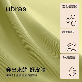 Ubras 交叠罗纹弹力修身打底舒适V领保暖肌底上衣内衣长袖T恤女