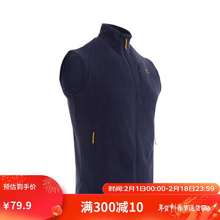 DECATHLON 迪卡侬 抓绒马甲男秋保暖摇粒绒背心开衫抓绒衣QUMH藏青色S 4421910