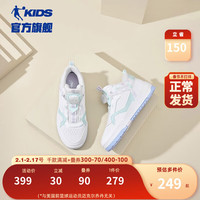 乔丹QIAODAN童鞋儿童板鞋2024春秋季新款商场同款高帮旋纽扣运动鞋子