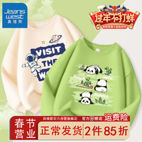 真维斯儿童圆领卫衣新款男孩春装打底衫上衣时尚男童百搭长袖T恤1 【G两件dk卫l衣O9】dn