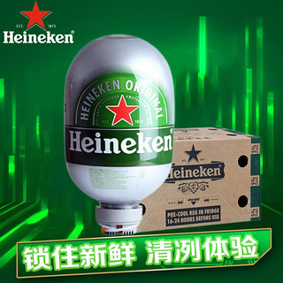 Heineken 喜力 啤酒