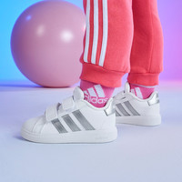 adidas 阿迪达斯 轻运动GRAND COURT 2.0男女婴童魔术贴板鞋小白鞋